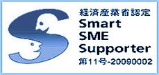 スマートSMEサポーター認定