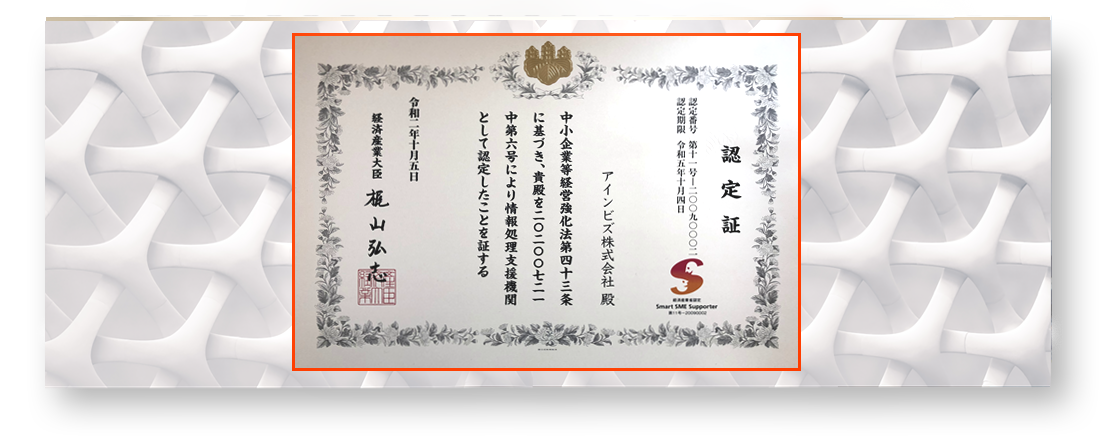 パートナーシップ